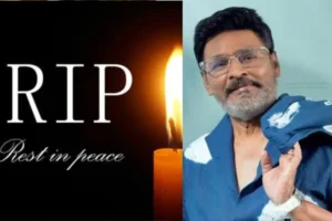 अभी-अभी देश के इस बड़े अभिनेता का हुआ निधन,पूरे देश मे पसरा मातम,करोड़ो फैंस का हुआ बुरा हाल।